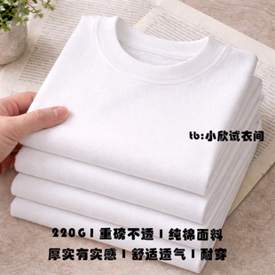 纯白色重磅硬挺t恤男款夏季圆领纯棉短袖落肩美式宽松打底衫女