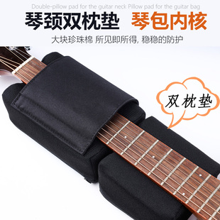 吉他包加厚内部枕头护琴颈枕垫维修保养换弦靠垫配件防震琴托软垫