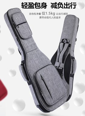 电吉他包39寸专用LP型ST型SG通用加厚防水双肩琴包硬壳箱盒可托运