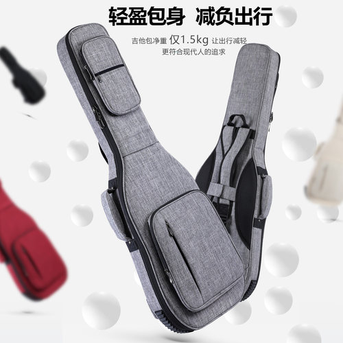 电吉他包39寸专用防水双肩琴包
