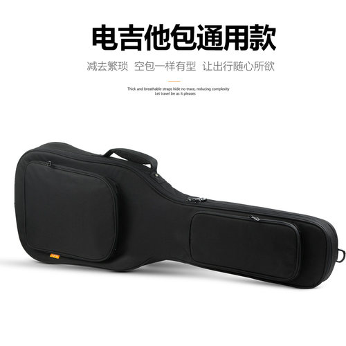 防水耐磨吉他包ruiz空包站立