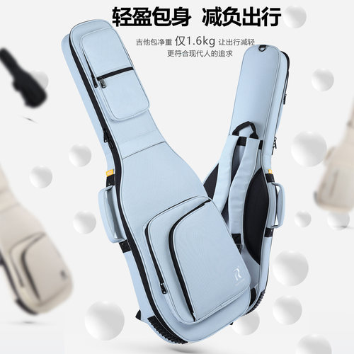 鲁伊斯30MM加厚吉他包硬挺可托运