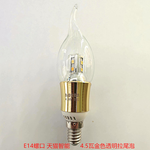 宝能达220V一级天猫智能手机语音