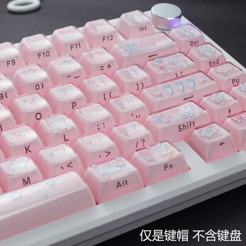 小兔子日历水晶侧刻机械键帽女生可爱主题高颜值磁轴机械键盘通用