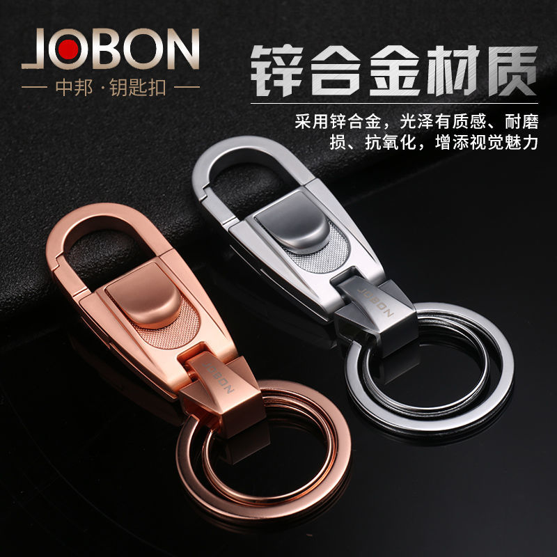 JOBON中邦圈汽车钥匙扣链拉簧腰挂式 ZB-071B黑镍 创意礼品礼物