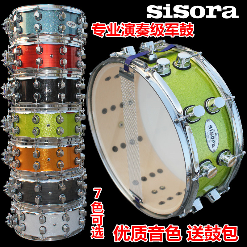 sisora军鼓 高级枫木腔小军鼓 专业演出级军鼓 考级用架子鼓军鼓