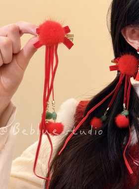 丹楹荟秀~新年红色蝴蝶结毛球丝带发夹女樱桃头饰喜庆过年发卡