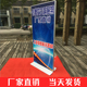 丽屏展示架门型展架KT板立牌铝合金广告展示架立牌 快展展架海报