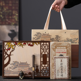 高档茶砖礼盒空盒云南普洱老班章茶砖手筑茯砖茶包装盒黑茶方砖盒