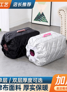 宠物猫咪狗狗航空箱保暖套罩加厚夹棉保温防水防风挡风托运保暖套