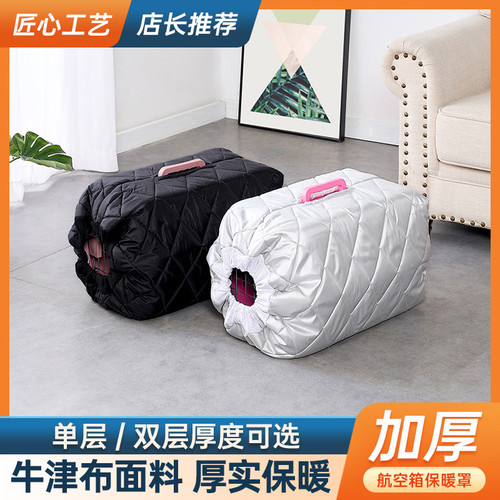超值热卖狗狗防雨夹棉保温航空箱
