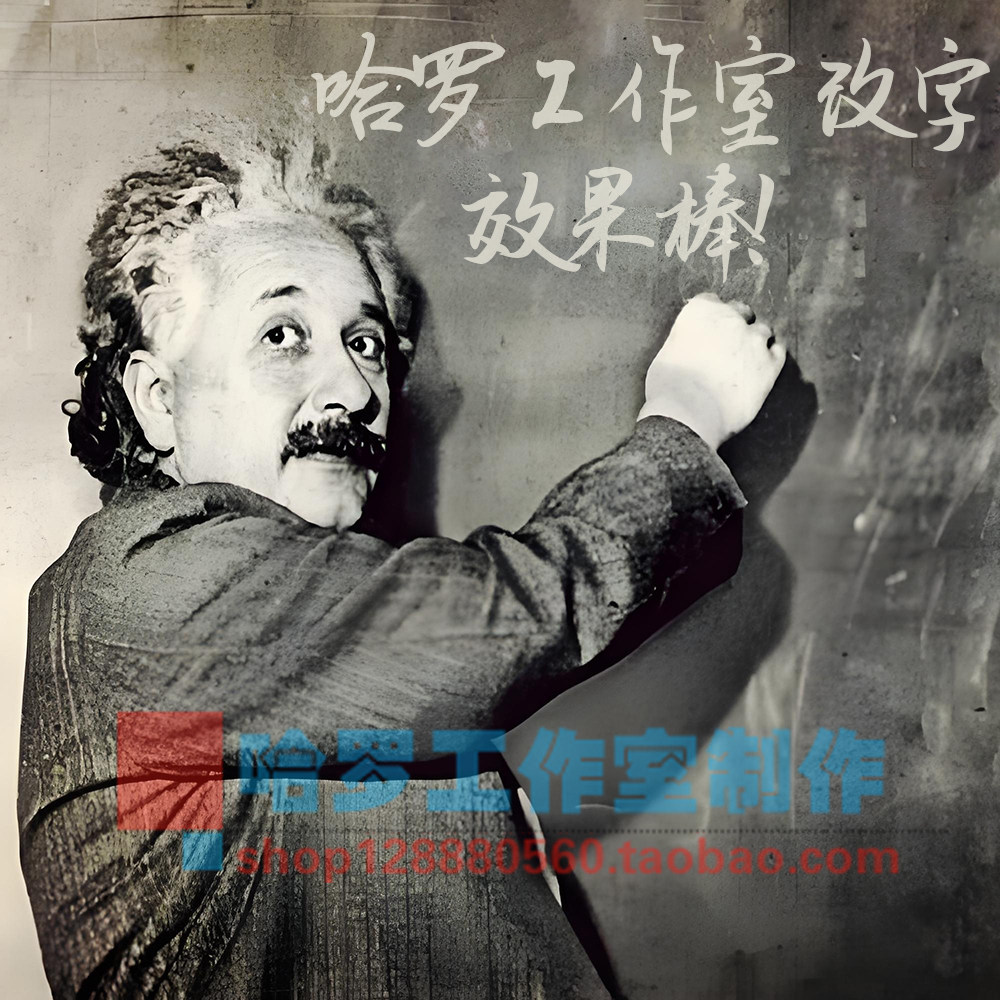 淘宝帮忙专业p图片处理ps无痕改字文件明细修图去水印批图pdf视频图片