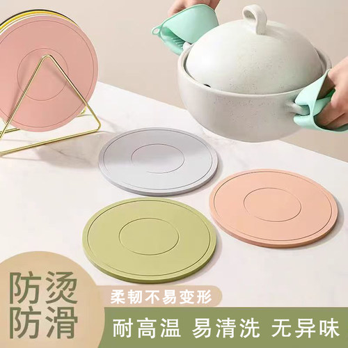 简约餐垫隔热垫餐桌垫易洗防滑餐盘垫家用耐热锅碗垫百搭杯子垫