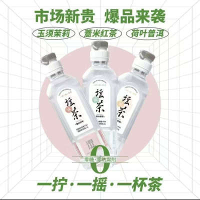 临期振东五和医养堂薏米红茶玉须茉莉荷叶普洱摇茶475ml*4瓶特价