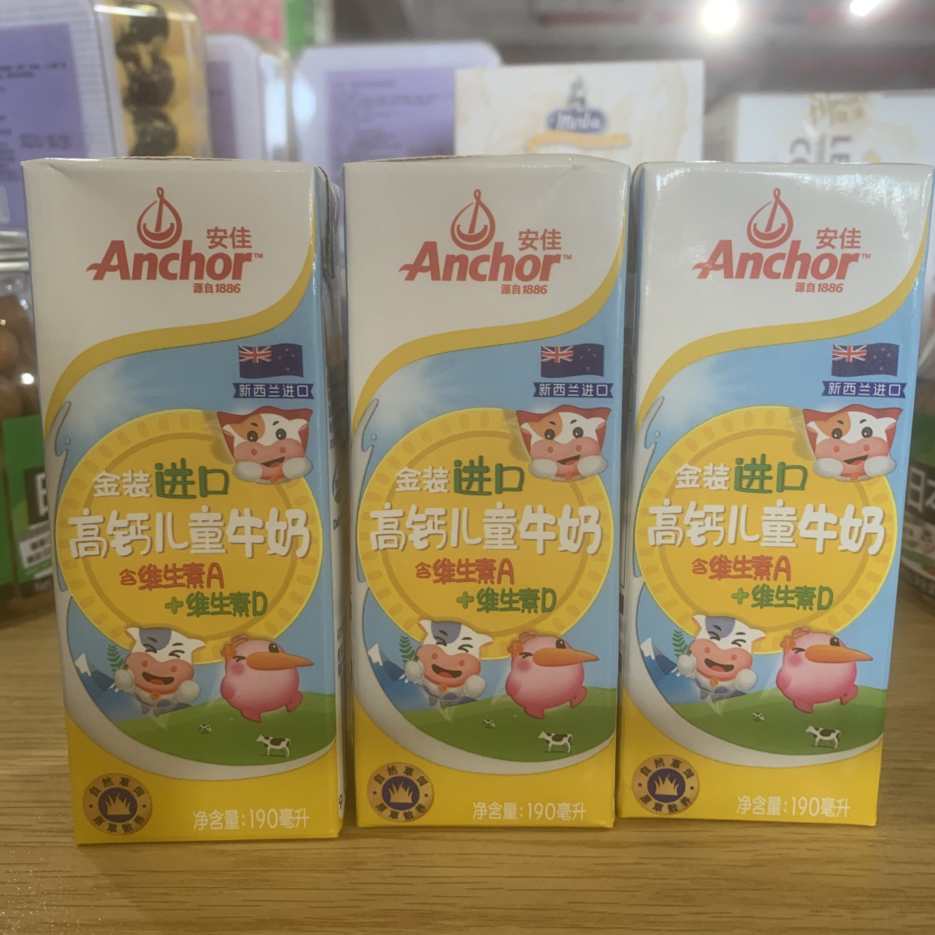 临期安佳金装新西兰进口高钙儿童牛奶190ml*6瓶装健康早餐牛奶