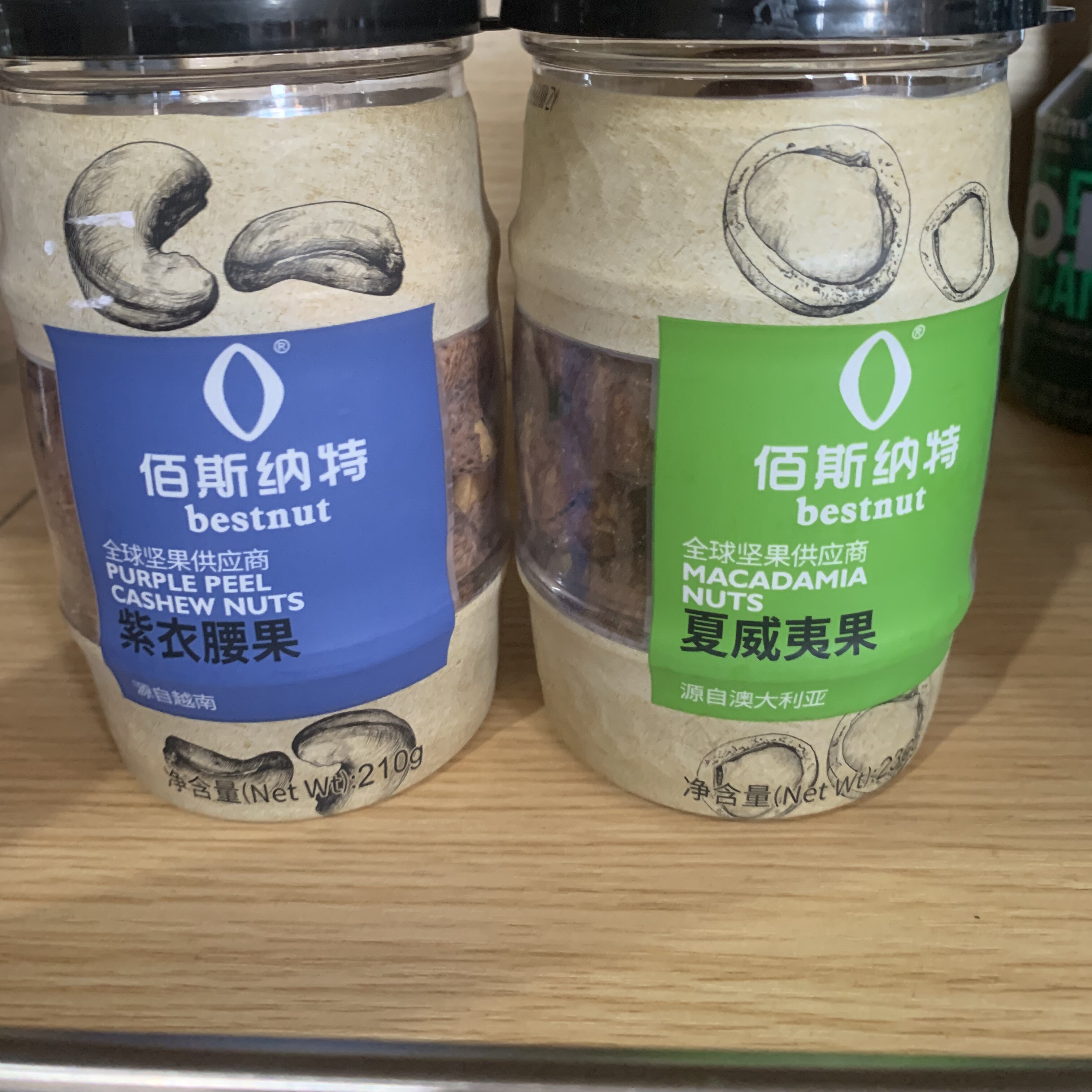 临期佰斯纳特夏威夷果紫衣腰果野生核桃罐装坚果零食