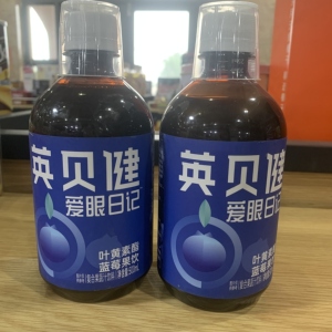 临期英贝健爱眼日记蓝莓汁蔓越莓美颜500ml*2瓶叶黄素酯护眼饮品