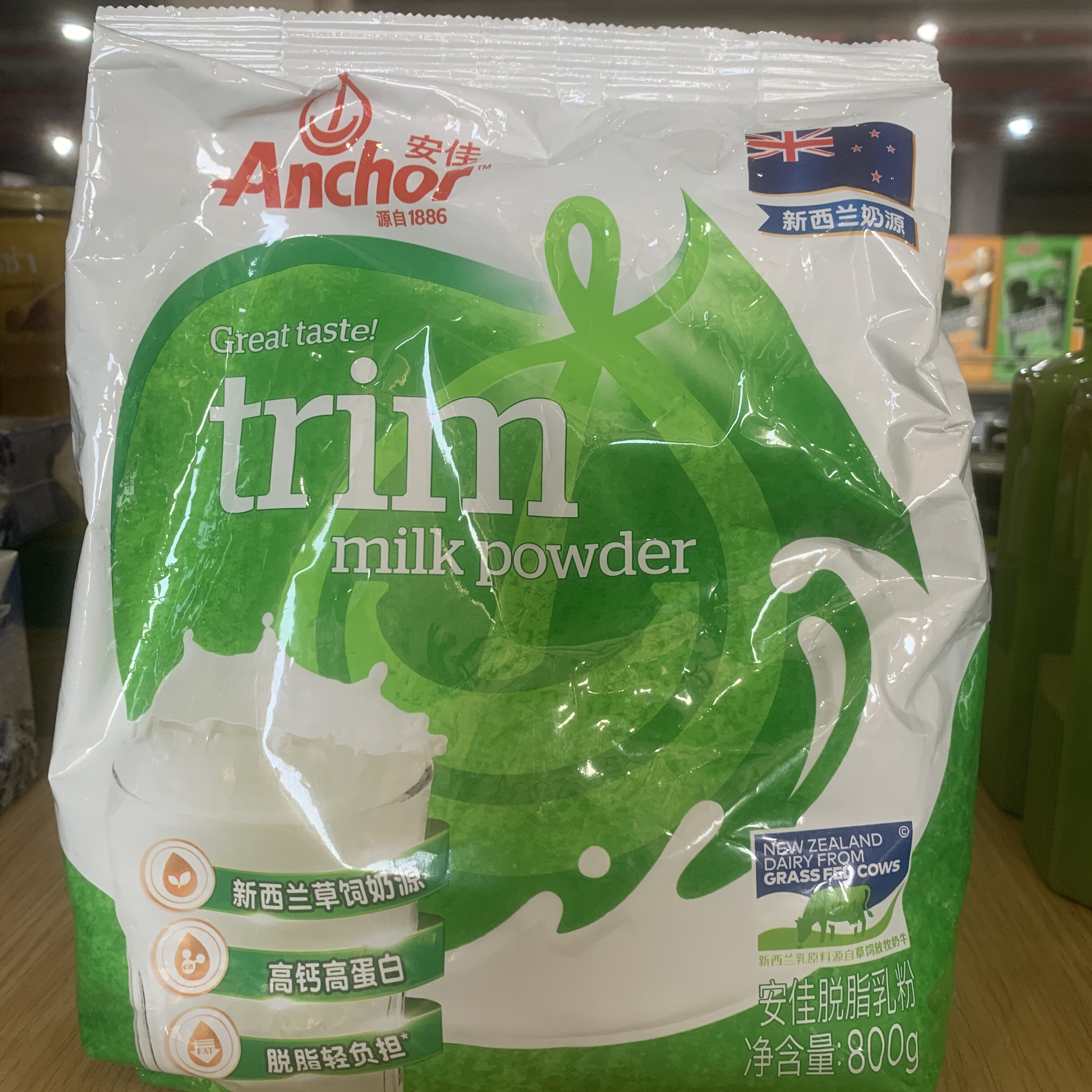 临期Anchor安佳脱脂乳粉进口奶粉800g装临期特价