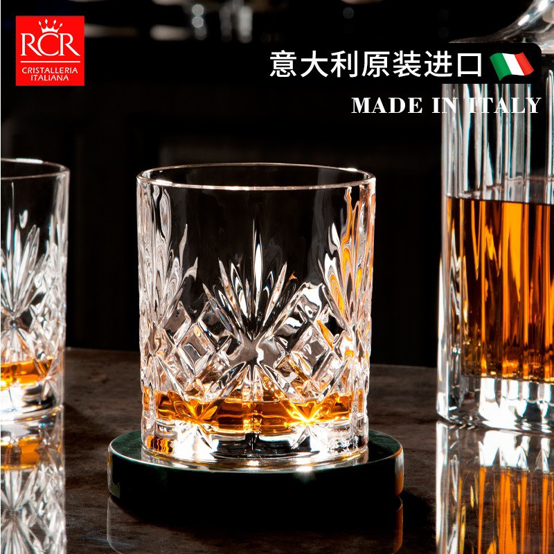 意大利RCR进口威士忌酒杯水晶玻璃杯家用洋酒啤酒杯旋律古典杯,餐饮具,洋酒/威士忌杯,淘宝优惠券,粉丝福利购,淘宝优惠卷