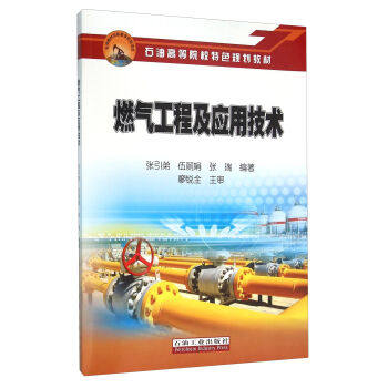 日臻伟平图书专营店
