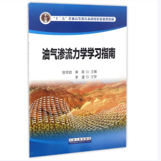 日臻伟平图书专营店