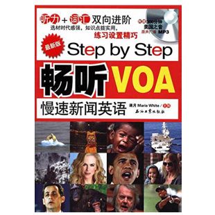 现货 附赠300分钟 Step Step畅听VOA慢速新闻英语 原声广播MP3光盘 正版