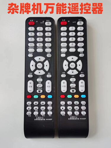 组装电视机LEDTV万能遥控器