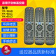 60JB 60JD 32E350E 39E500E 适用于原装 创维电视遥控器YK