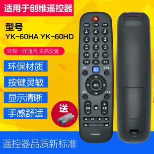 6000J 适用创维电视机遥控器YK 6002J JBJC 6005J 60JA