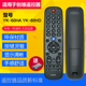 6000J 适用创维电视机遥控器YK 6002J JBJC 6005J 60JA