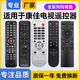 Y345A Y345 Y345C万能通用 适用于康佳电视机遥控器原装