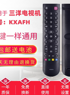 适用于三洋电视机原装遥控器KXAFH led-32ce6121 42cd671d kxabt