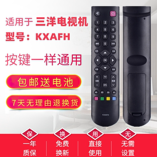42cd671d 适用于三洋电视机原装 32ce6121 led kxabt 遥控器KXAFH