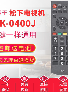 适用于Panasonic松下电视机遥控器YK-0400J TH-43DX500C 49EX600C