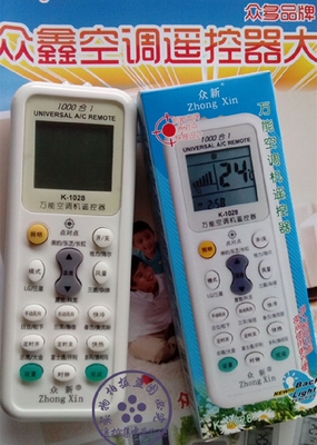 万能空调遥控器K-1029适用于美的三菱奥克斯长虹海信松下大金海尔