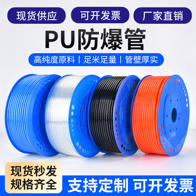 PU高压空压机气管软管10mm气泵风管6/8/12/16MM透明管打气泵汽管
