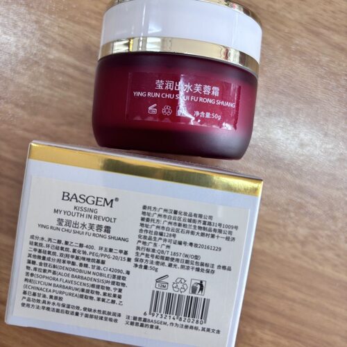 BASGEM碧思嘉碧泉.莹润出水芙蓉霜50g清爽型补水保湿不油腻