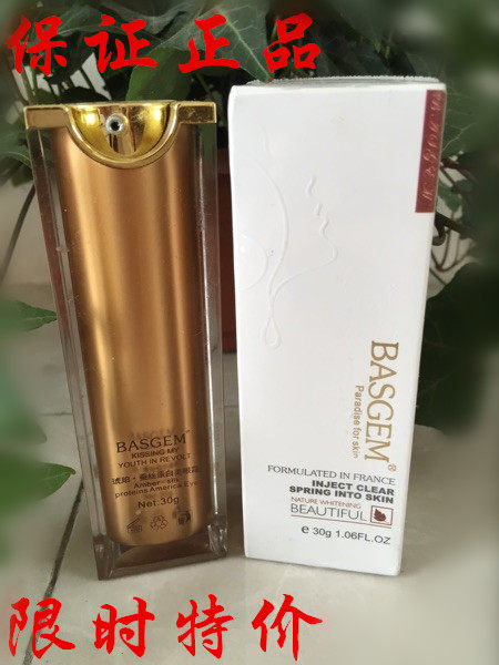 美容院正品BASGEM碧思嘉琥珀蚕丝蛋白美眼霜保湿淡化眼周细纹紧致