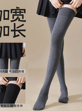 秋裤不香了！大腿袜代替秋裤穿真的太舒服了！久穿不勒保暖又不掉