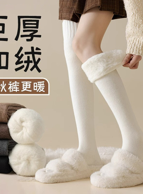 羊绒大腿袜代替秋裤穿太绝了！老寒腿不再怕，软乎乎不灌风又保暖