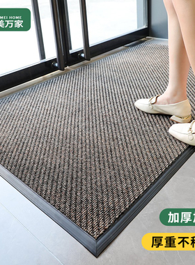 办公室门口进门地毯公司户外迎宾脚垫门外防滑地垫酒店入户门地垫