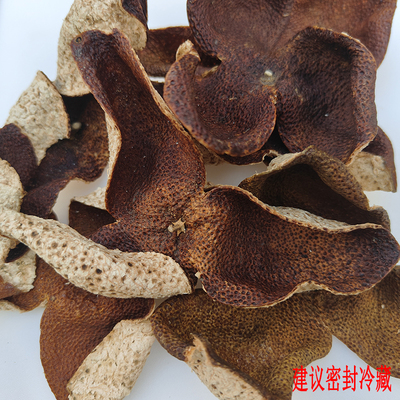 食鉴本草优选新会陈皮正品干仓