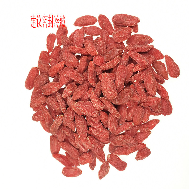 食鉴宁夏枸杞本草新货
