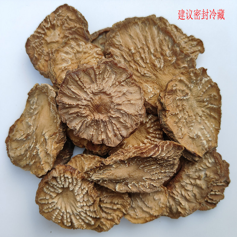 食鉴本草优选 肉苁蓉 软大芸 正品干货 去皮鲜切 大片 干净250g