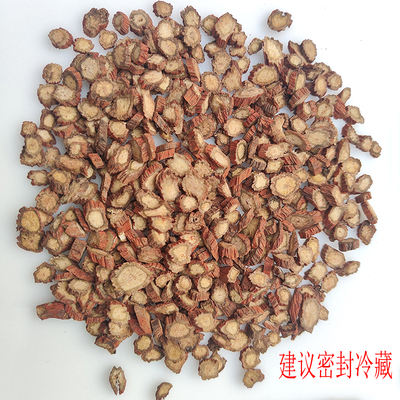 食鉴本草优选 丹参 山东丹参 正品 无染色 净度一般介意勿拍 500g