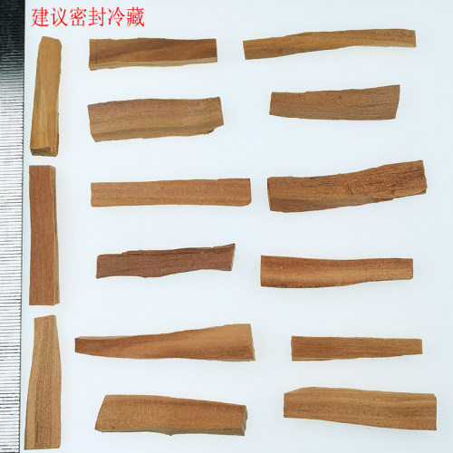 食鉴本草檀香油性丰富