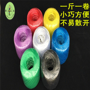 绳玻璃绳封口尼龙绳 鹦皇草球透明捆扎绳小卷塑料绳500克白色包装
