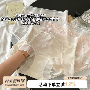 夏季 女生冰丝2025新款 薄款 剖腹产女士高腰收腹短裤 大码 三角裤 内裤