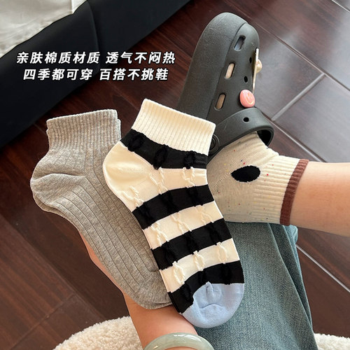 袜子女款精梳棉透气吸汗超火袜子
