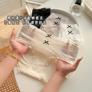 性感女士三角裤 蕾丝内裤 纯欲女生奶皮短裤 透气面膜裤 女冰丝夏薄款